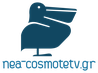 Νέα COSMOTE TV